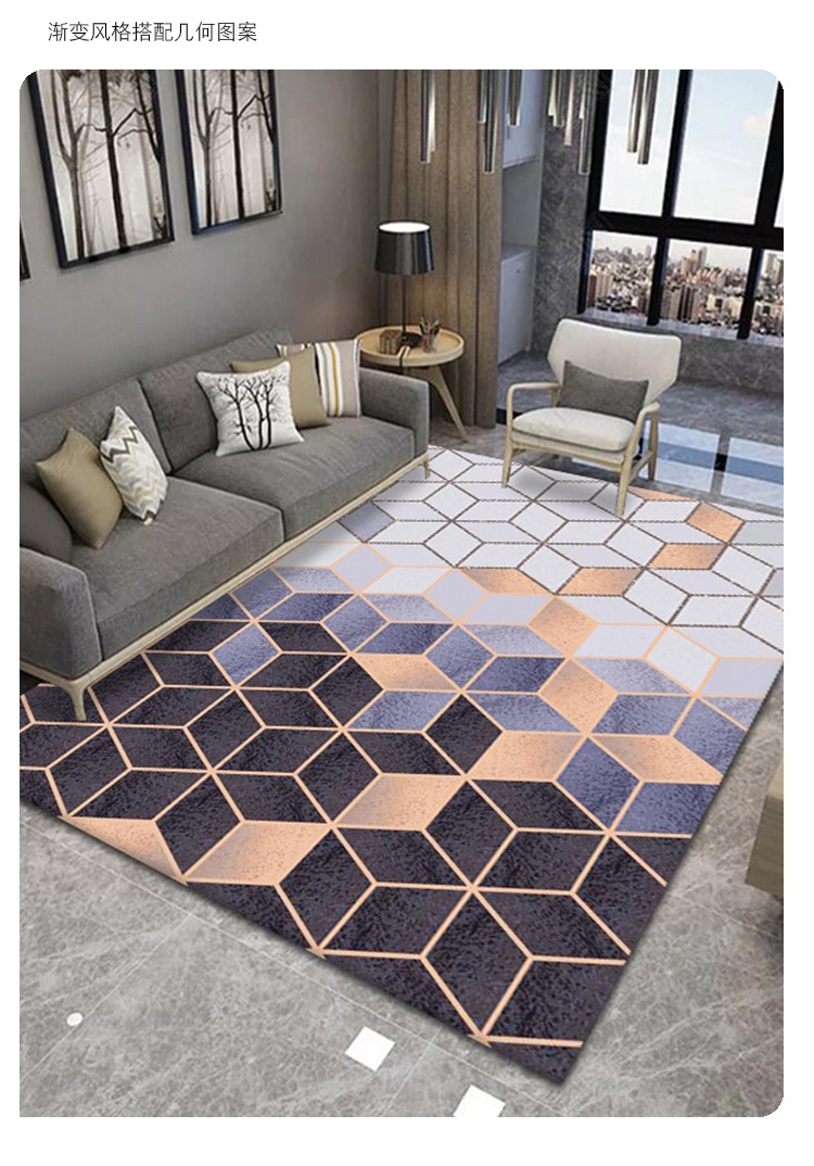 渐变几何,客厅地毯,卧室床边毯,满铺地毯,茶几沙发毯