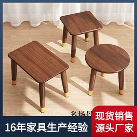 换鞋凳;矮凳;其他椅凳