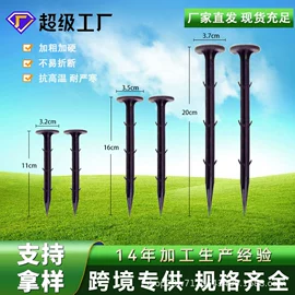 工农业塑料;其他园林资材