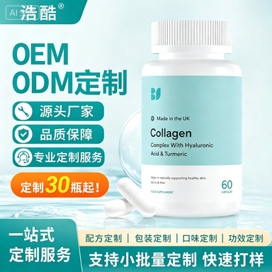 In-Stock Cross-Border Vitamins, Lutein, Arginine, Collagen Peptides, Fish Oil, Collagen, Probiotic Proteins In-Stock Cross-Border Vitamins, Lutein, Arginine, Collagen Peptides, Fish Oil, Collagen, Probiotic Proteins