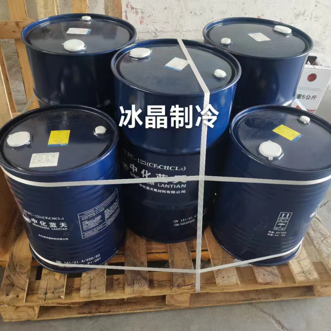 Sinochem Blue Sky R123 Refrigerant, High-Grade Cleaning Agent, Original Factory Product 50 100kg