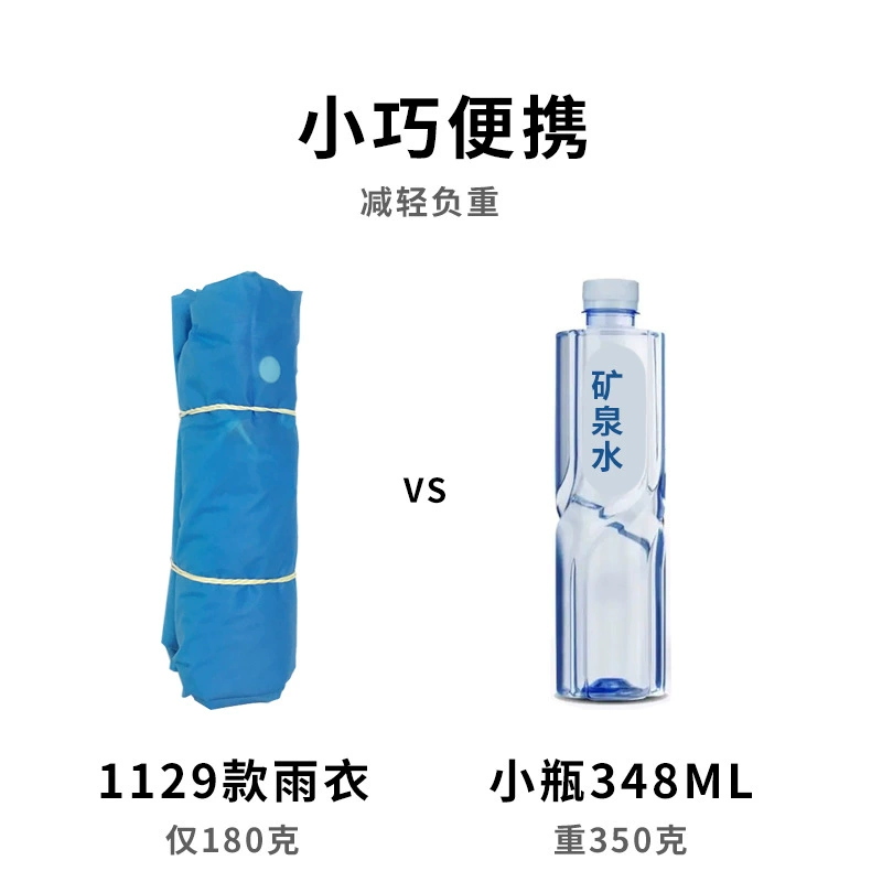 Handheld climbing travel raincoat for hiking, increased thickness, wholesale