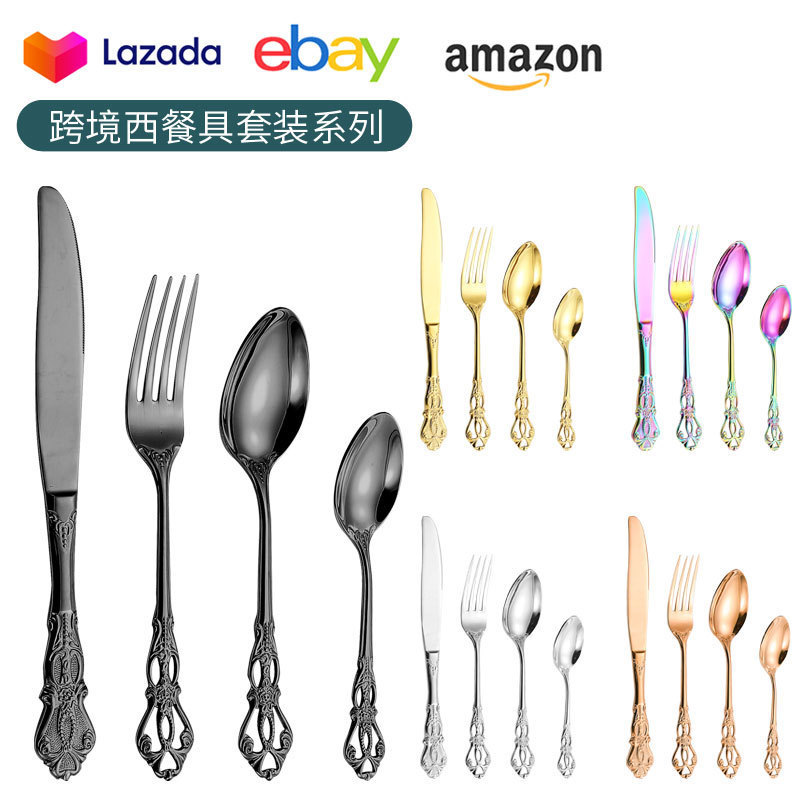 Vajilla de acero inoxidable de Amazon en relieve Royal Court 4 porciones hotel bistec cuchillo tenedor cuchara juego de regalo de 24 piezas