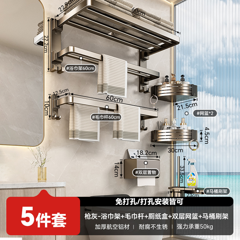 [표준 스타일] 5종 세트