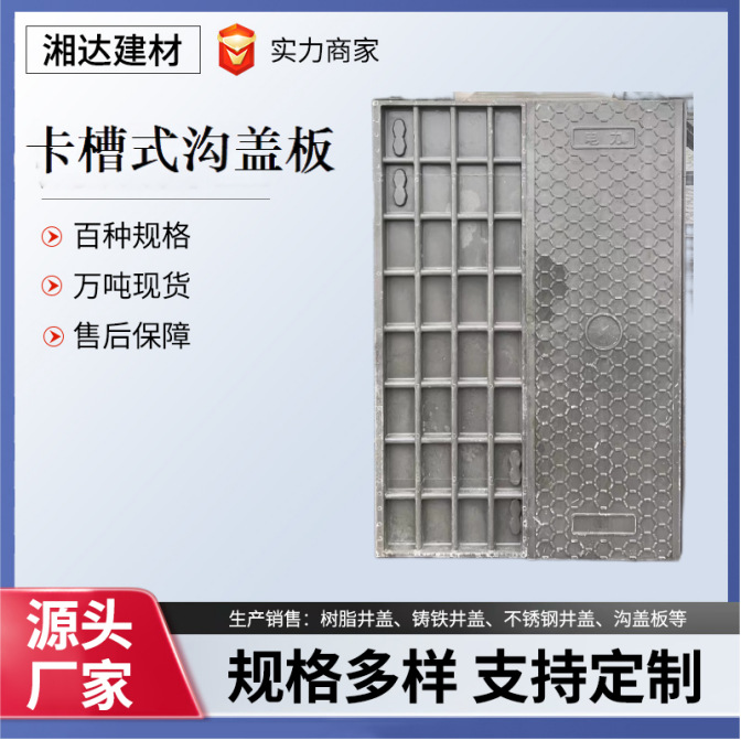 树脂电缆沟盖板配电房卡槽式高分子电缆卡扣式复合变电室阻燃网格