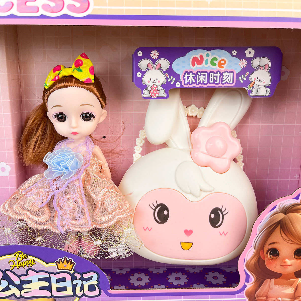 Muñeca princesa juguete casero Barbie set crema tarjeta joyería bolsa de almacenamiento regalos de instituciones de educación