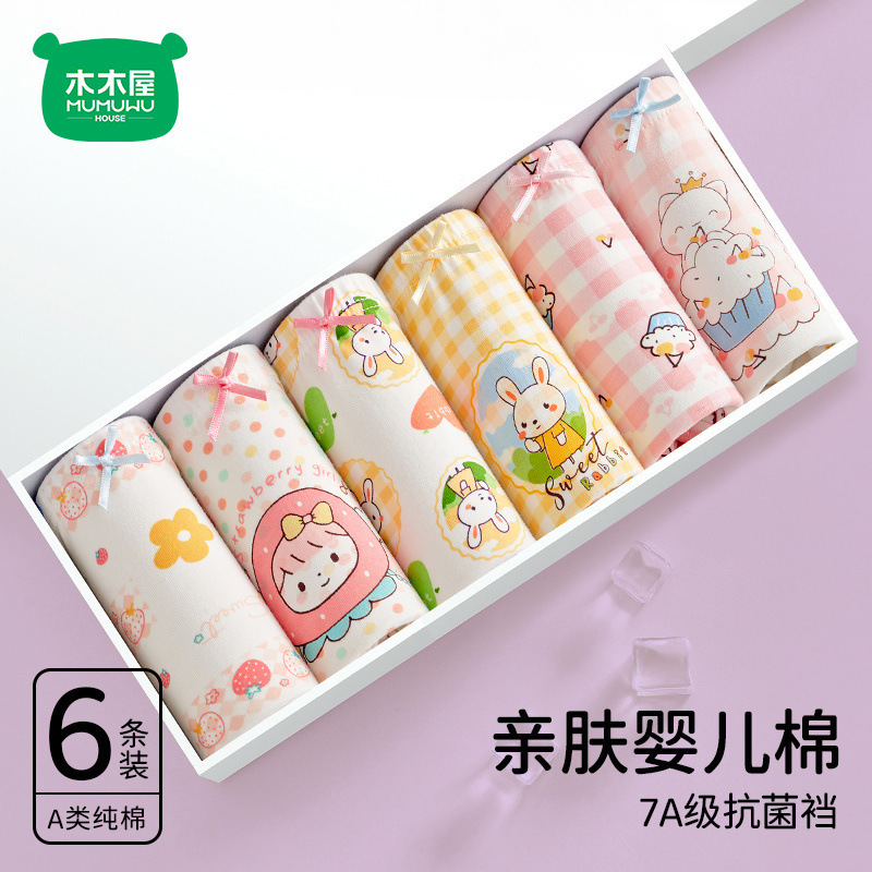 7A 항균 6스트립 사각 앵글 핫 판매 모델 3