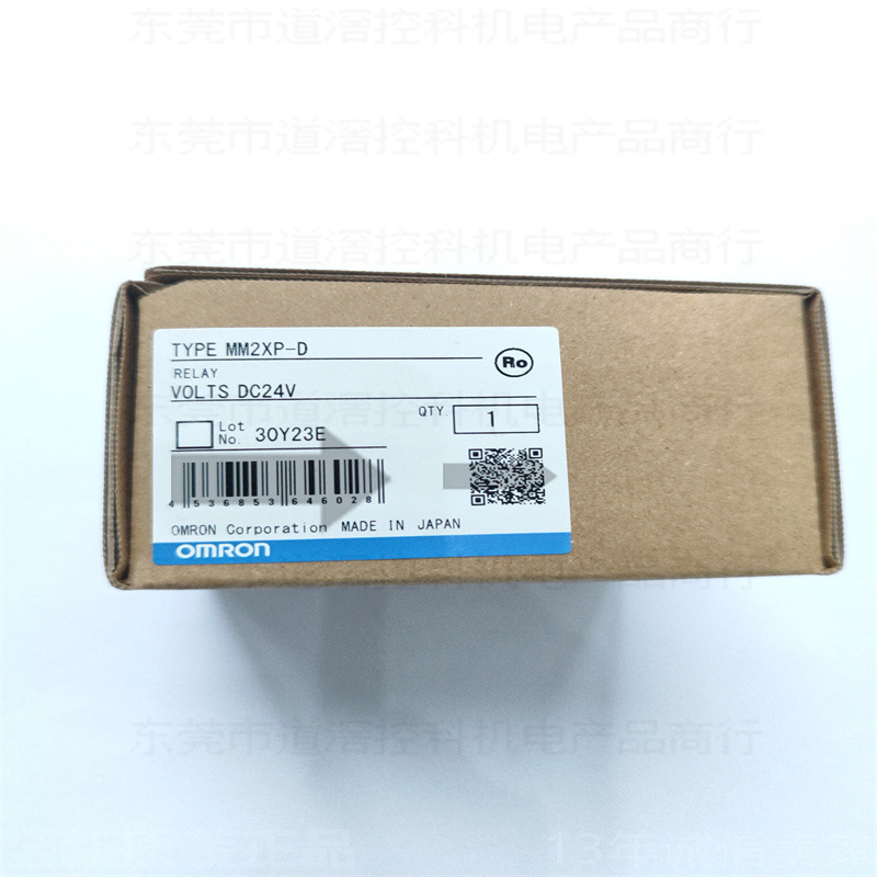 MM2XP-D 24VDC 有库存现货OMRON功率继电器 带外壳型 插座端子型