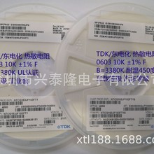 PRG18BB330MB1RB  ����muRata PTC�������