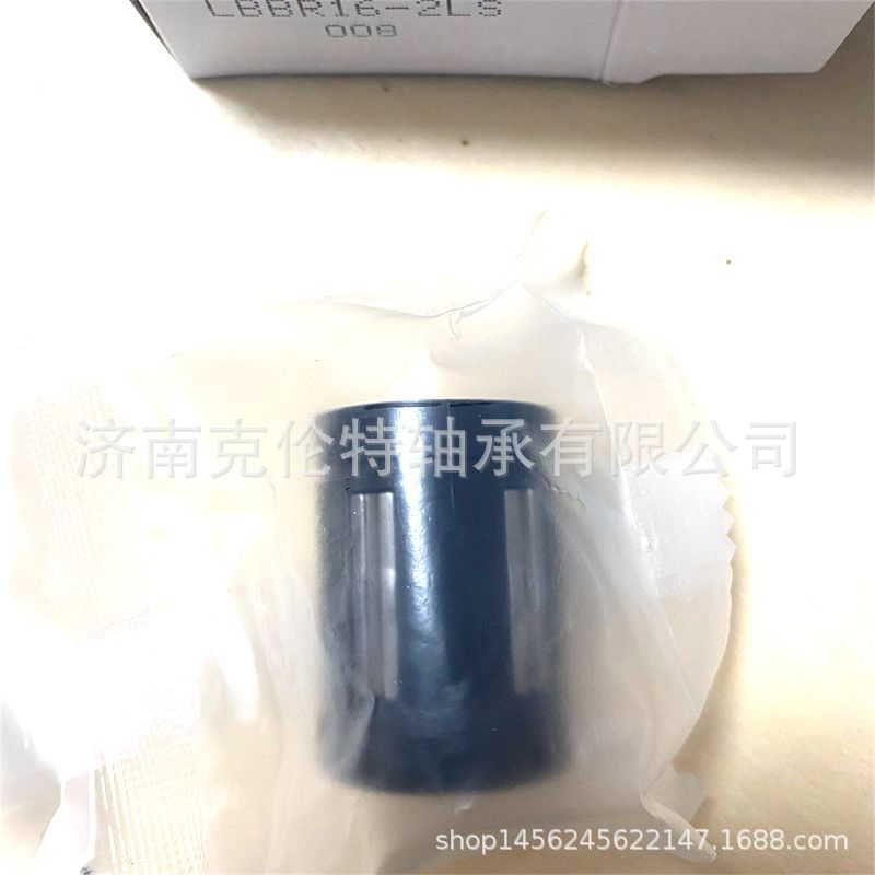 直线运动轴承 LBBR16-2LS轴承 中性轴承 承接大型外贸轴承订单