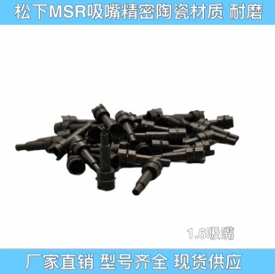 �m�� MSR�NƬ�C��� MSR�����N ���� 104687802701 104687810601