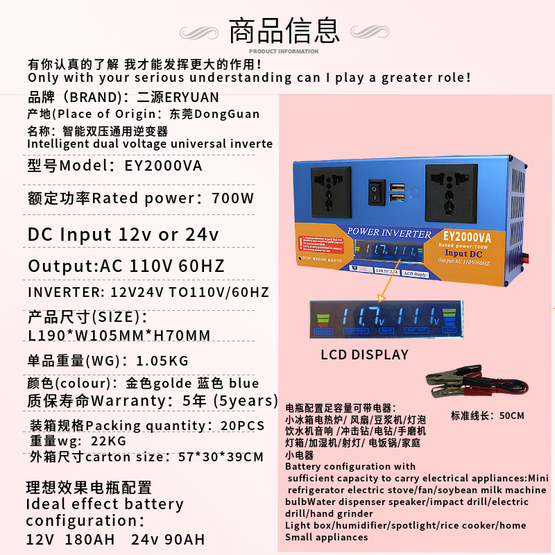 12V24V a 110V mercado de América del Sur 1000W2000W doble socket multifunción inversor de alimentación para automóviles