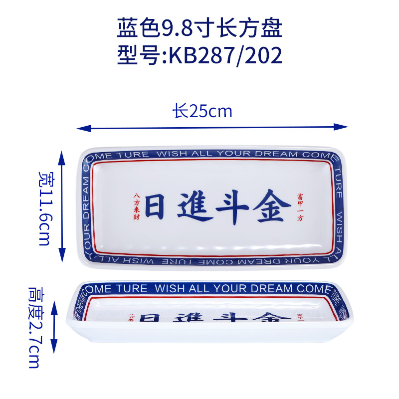 Porcelana-como vajilla melamina tazón Hong Kong té restaurante sala de hielo melamina vajilla traje mesa de cinco piezas de melamina