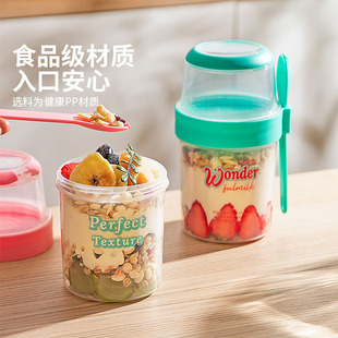 ✅ Overnight Oatmeal Cup with Lid and Spoon Yogurt Cup Bowl Portable Fruit Lunch Box Salad Cup