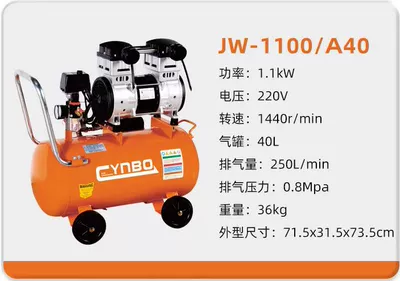 Hava kompressorları — Leopard Oil-Free Silent Air Compressor - 1100a40-220v11kw40l-four-pole-copper-wire-motor