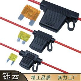 一次性保险丝;保险丝座(盒);保护器件