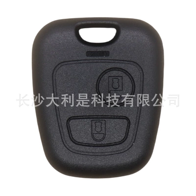 straight car key shell | Car Keys