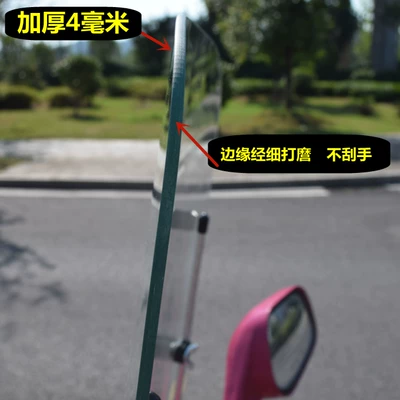 Motorcycle front windshield – High Definition Front Windshield