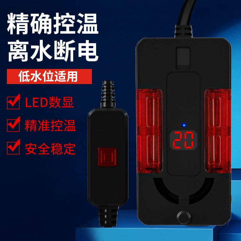 Интеллектуальный автономный нагревательный стержень для черепахи нагреватель аквариума автоматический нагреватель аквариума с постоянной температурой низкий уровень воды Нагревательный стержень для черепахи