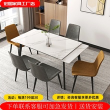 批发现代简约家用小户型可伸缩折叠岩板餐桌椅组合意式轻奢长方形