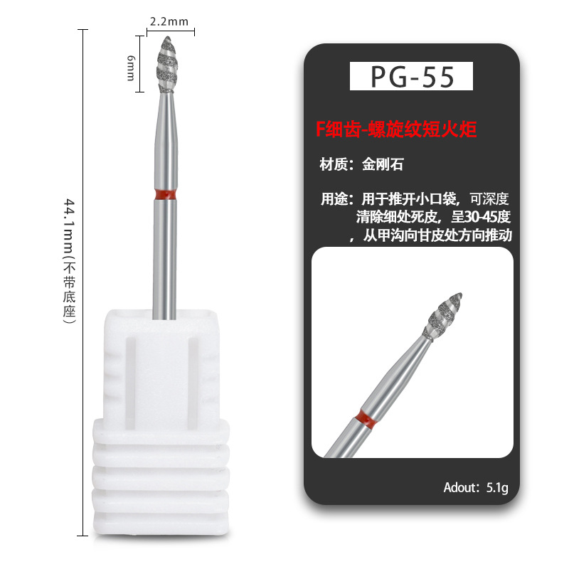 Cabezal de pulido de patrón en espiral de diamante para uñas transfronterizas Bolsillo pequeño abierto Cabezal de pulido de esmeril de dientes enrollados de pretratamiento ruso