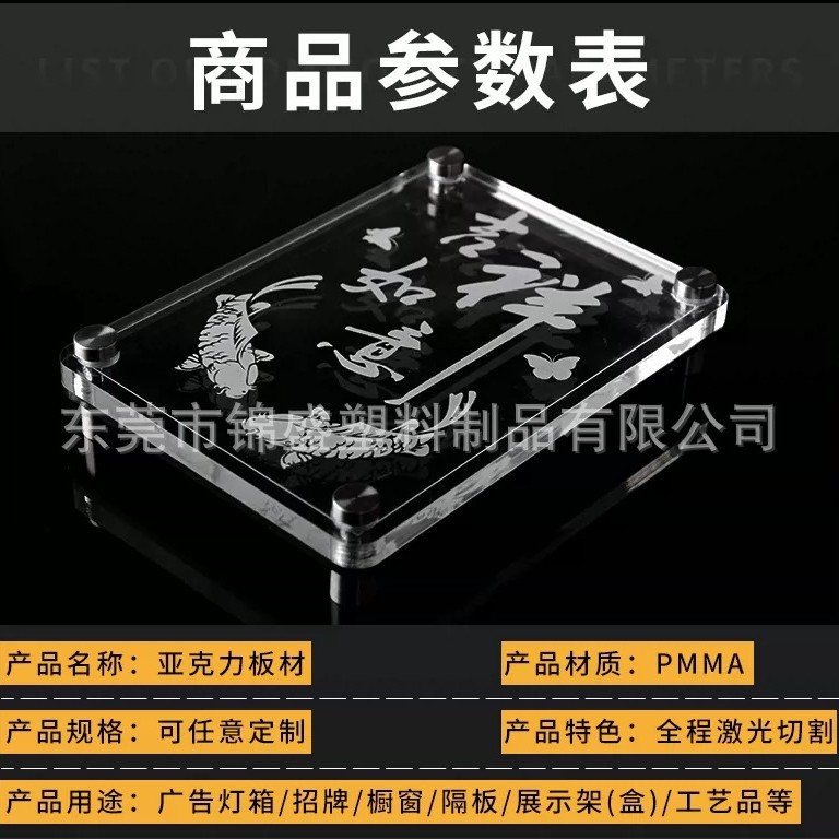 透明亚克力板加工定制展示盒定做uv广告牌折弯磨砂激光雕刻接急单|undefined