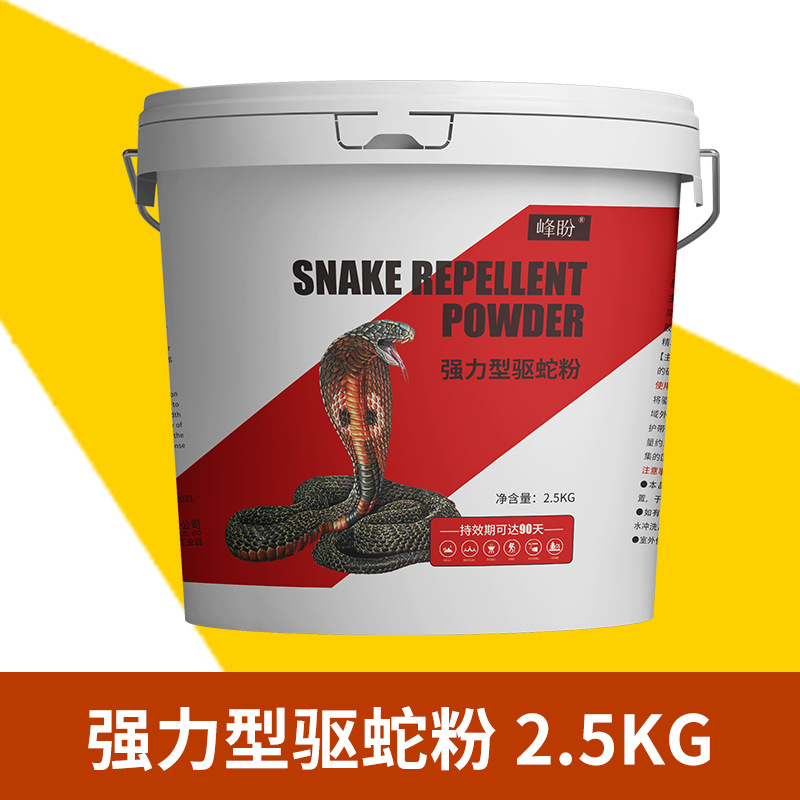 Enhanced snake repellent powder (red) barrel 2500g