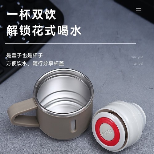 A 304 stainless steel large-capacity children's high-end gift box water cup with logo printing for wholesale