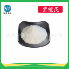 ��̴��98% Pterostilbene 537-42-8  ��޼�J�������� ��̴��