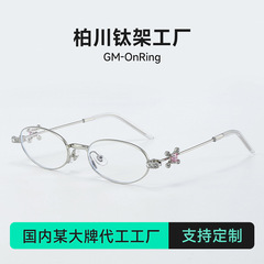 GM 新しいライト高級ジュエリー OnRing メガネ女性用合金楕円形小さなフレーム度付き抗青色光フレーム gn0801