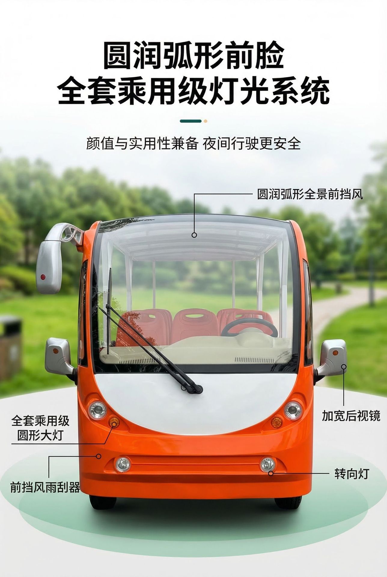 Open-type electric four-wheel sightseeing vehicle for scenic areas, parks, hotels, resorts, and airport reception shuttle