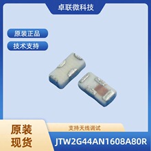 JTW2G44AN1608A80R2.4G�{��/WLAN�NƬ�쾀 �p�OPIFAС�ߴ��쾀