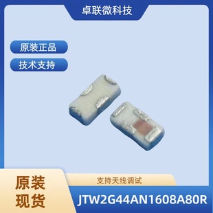 JTW2G44AN1608A80R2.4G�{��/WLAN�NƬ�쾀 �p�OPIFAС�ߴ��쾀