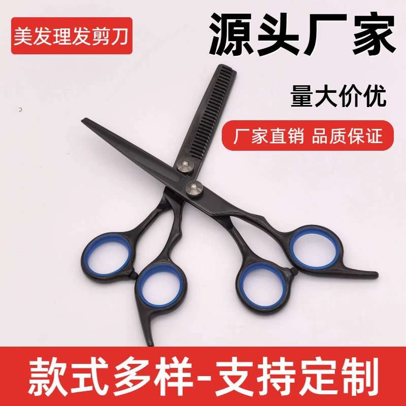 Фабрика прямых продаж из нержавеющей стали профессиональные ножницы для волос