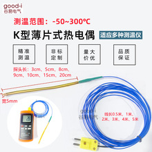 ��Ƭʽ��ƽ�ض�̽�^ K���NƬ�Мؾ��M�p����̽���ቺ�C���ż