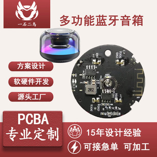 �S��ֱ���{�����䷽��PCBA�·�OӋ�_�l���ܼҾ��{�������������l