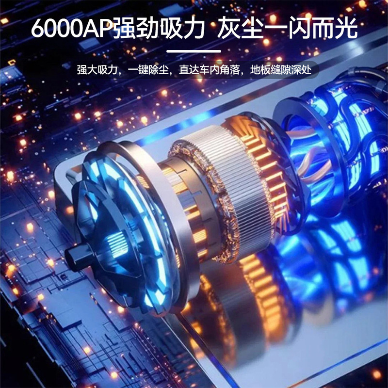 デジタル表示式車載掃除機の超大電力吸引吹付一体無線手持ち式集塵機家庭用デスクトップ掃除機|undefined