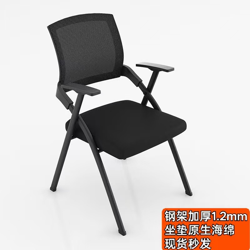 Folding Training Chair with Table Board, Office Chair with Wheels, Conference Chair, Home Study Chair with Armrests, Ready for Delivery