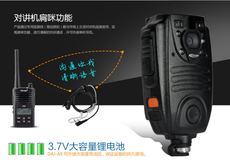 Kelixun DSJ-A9 video and audio recorder HD camera waterproof shockproof