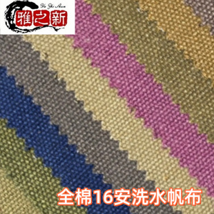 �F؛���� 16��ϴˮ���� 3*3ϴˮȾɫ���� 16��˾�鷫 Ь�������