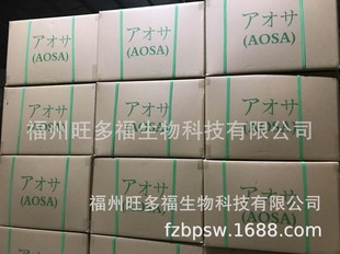 AOSA������ຣ̦��ʯ�O�G��