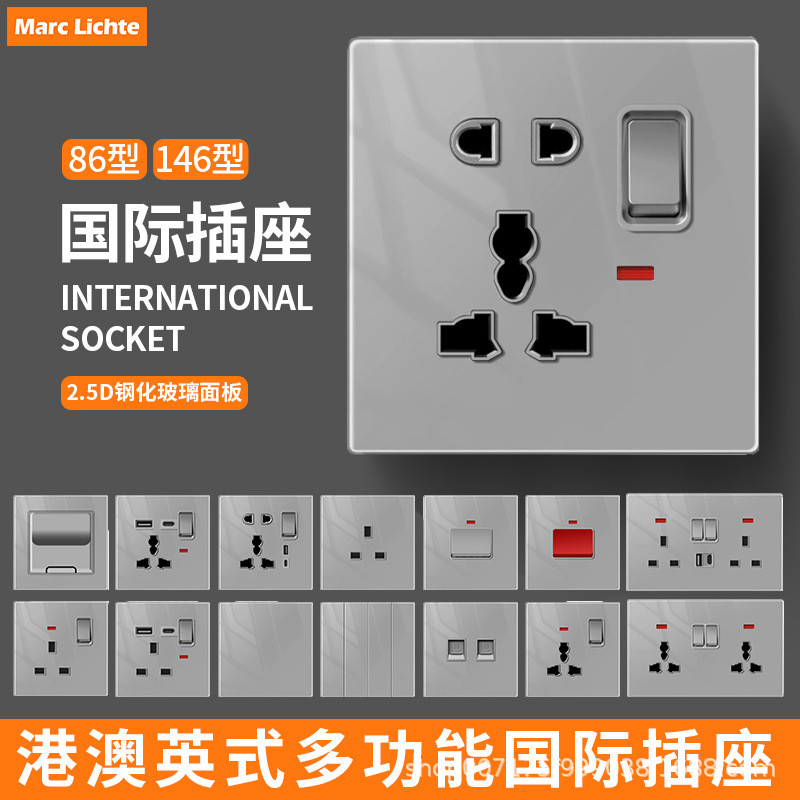 璟帕灰色钢化玻璃镜面开关五孔插座面板家用墙壁86型暗装套餐跨境