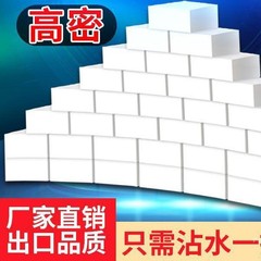 白い靴のクリーニングマジックナノスポンジマジックワイプスポンジカップ吸水性ワイプ除染洗浄マジックワイプスポンジ