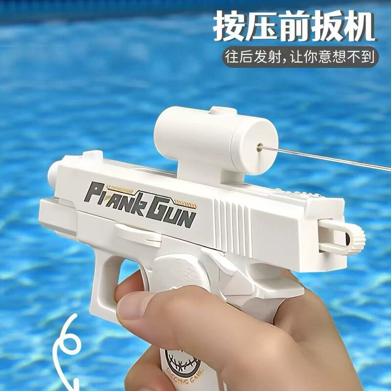 インターネット有名人の新しい逆水鉄砲クリエイティブ両面水鉄砲フルカップいたずら双方向水鉄砲水のおもちゃ|undefined