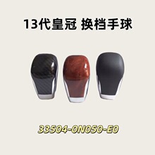 ����13���ʹ� ��������33504-0N050-E0
