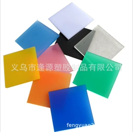 其他有机玻璃;亚克力板;PMMA塑料片