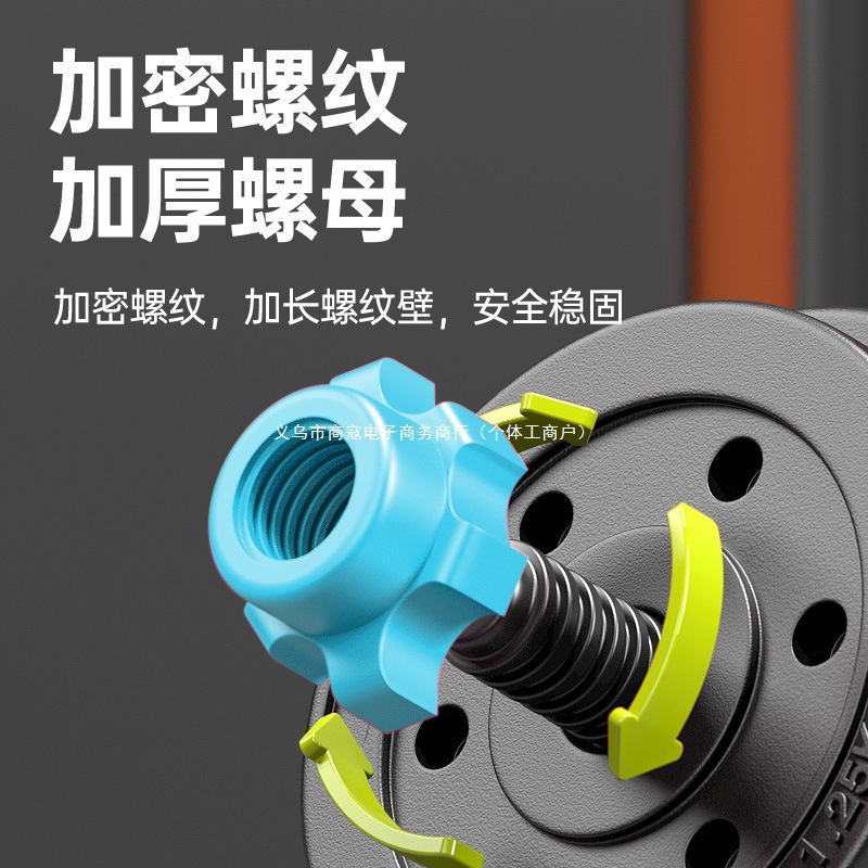 Dumbbell Men's Fitness Home Youth Exercise Equipment Adjustable Weight Dumbbell Barbell Kettlebell Set Dormitory