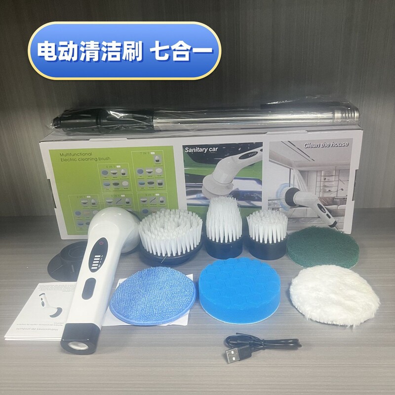 国境を越えた家庭用キッチン浴室ガラスの長さは、強力な電動多機能洗浄ブラシを併用することができる|undefined