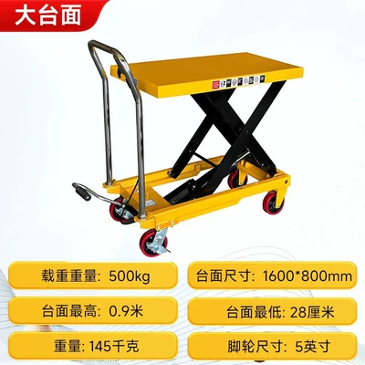 Avtomobil fırlanan platformaları, Small Lifting Platform - manual-500kg-to-09m-large-countertop-1600800
