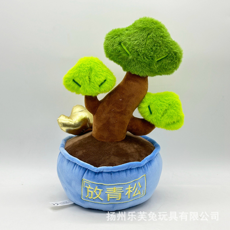 跨境仿真发财树盆栽毛绒玩具摇钱树桌面植物玩偶办公室绿植小摆件|undefined